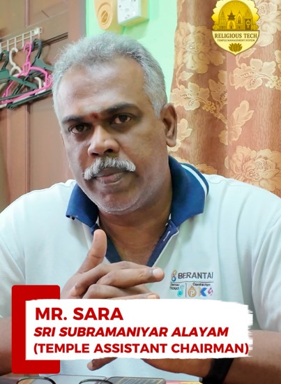 Temple Management Software